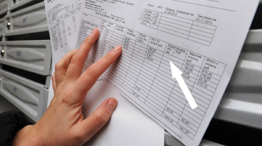    Постановление 354 теперь берет с вас плату втрое больше чем нужно