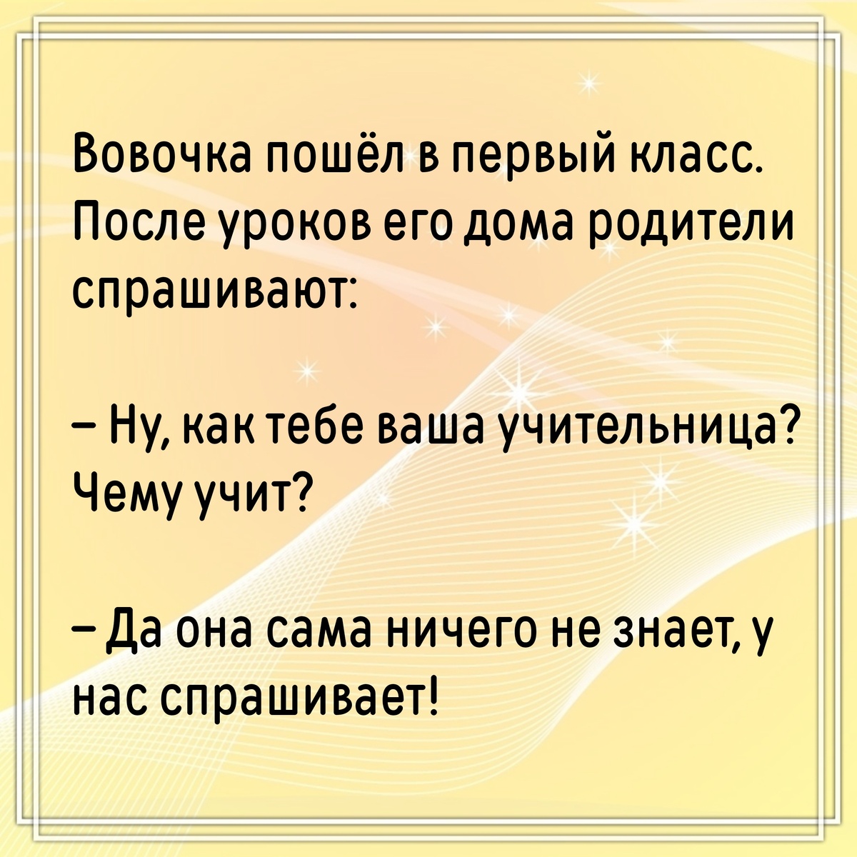-8