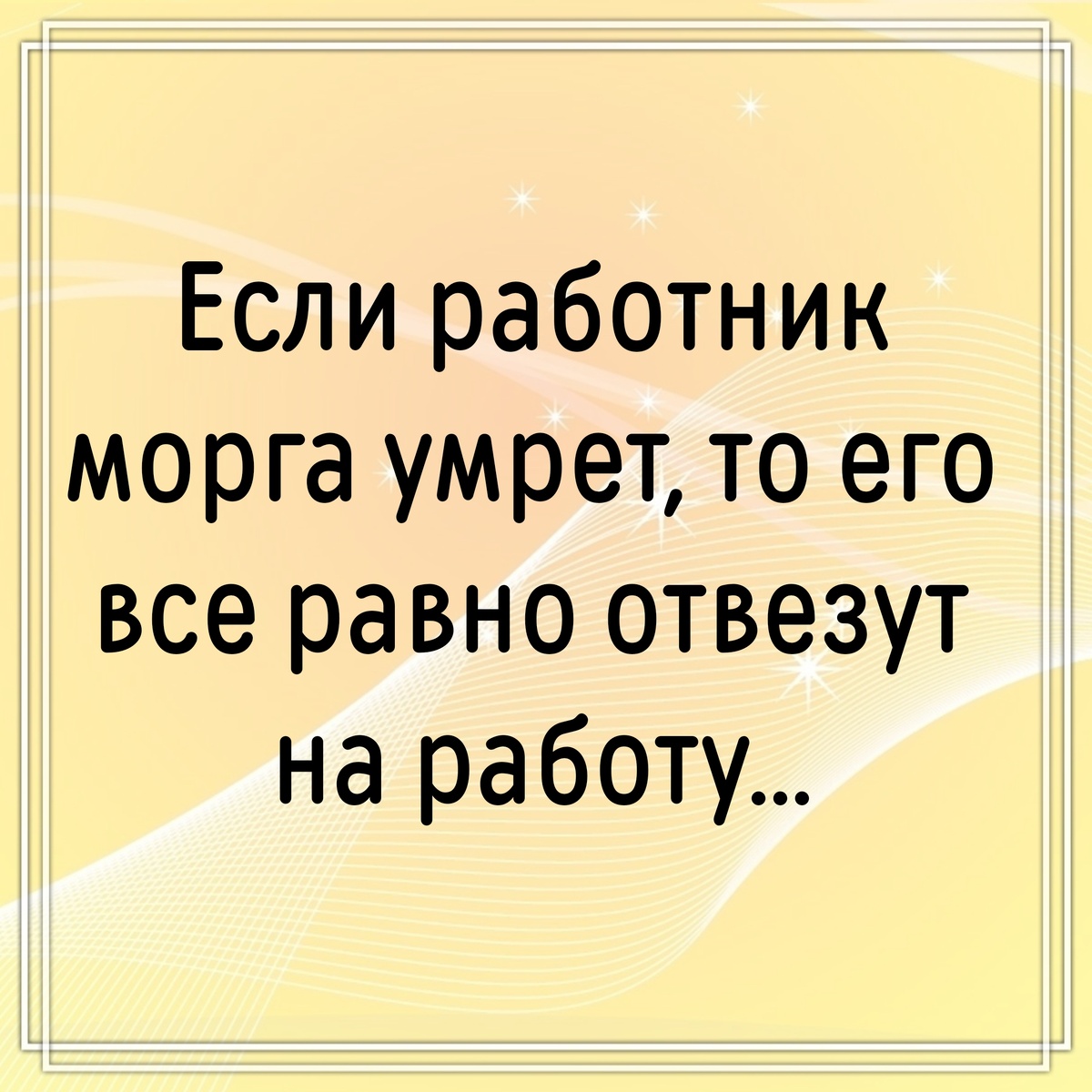 -7