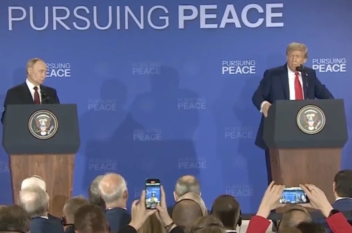    Эксперт по жестам Анищенко увидел скованность Трампа при встрече с Путиным