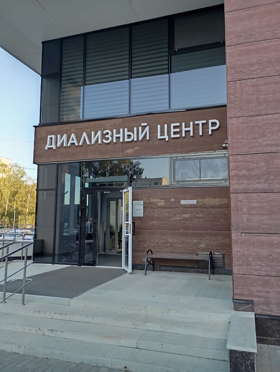 Место где я бываю три раза в неделю, воспринимаю как работу, так проще))) 