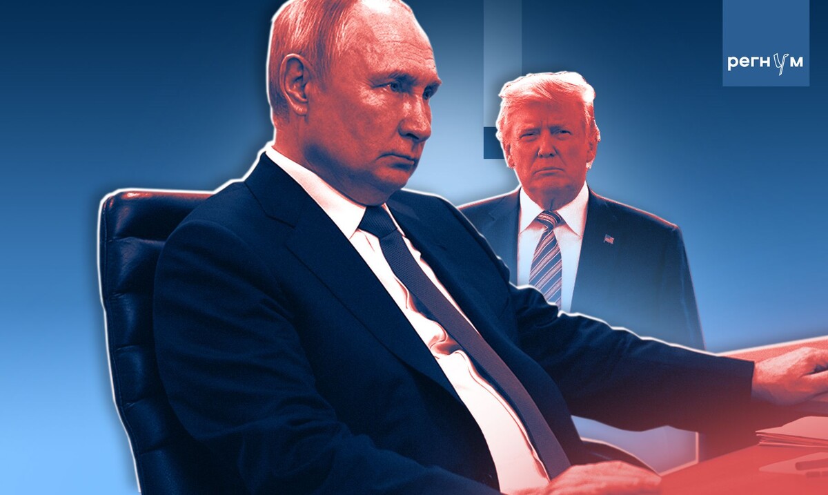    Президент России Владимир Путин и президент США Дональд Трамп / Источник: Иван Шилов (с) ИА Регнум