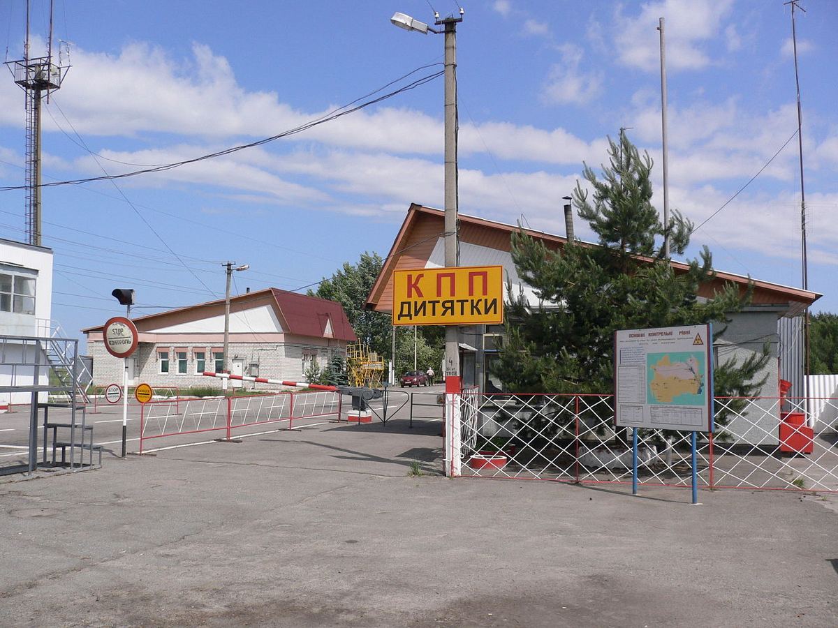 Контрольно-пропускной пункт "Дитятки", въезд в Чернобыльскую зону отчуждения