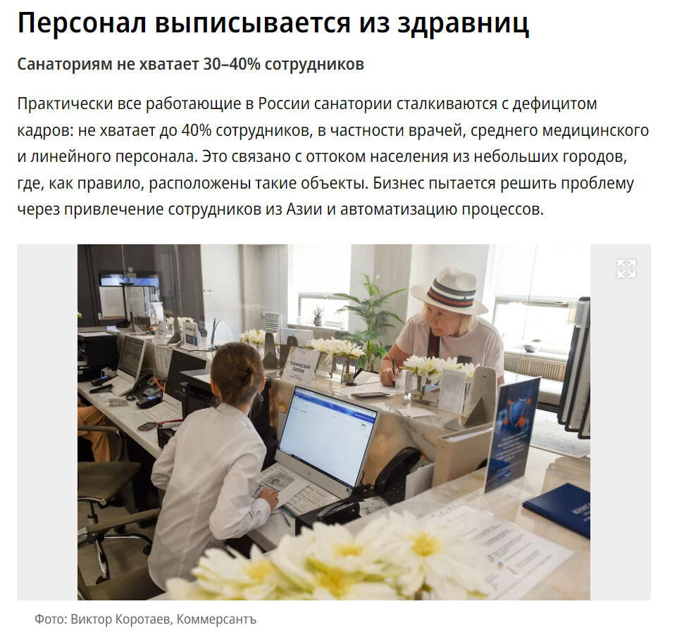 Источник: https://www.kommersant.ru/doc/7959133