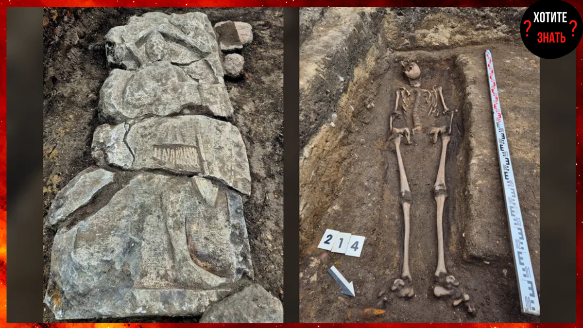 Находка в польском городе Гданьске: гробница рыцаря. (Фото: © ArcheoScan / Sylwia Kurzyńska)