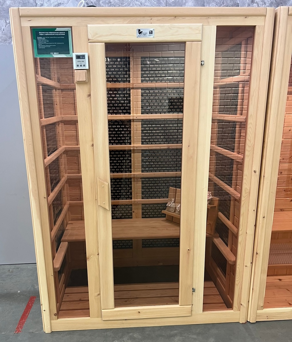 Двухместная ИК-Сауна 