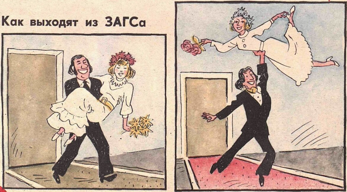 Обычны, нежно любящий супруг                              Солист балета