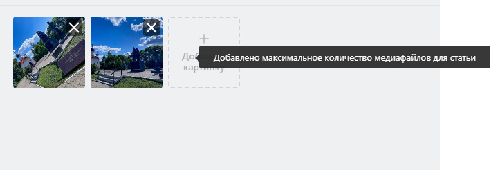 Я достигла максимума :)
