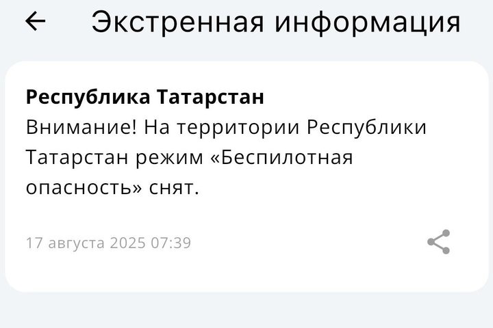   предоставлено МЧС России