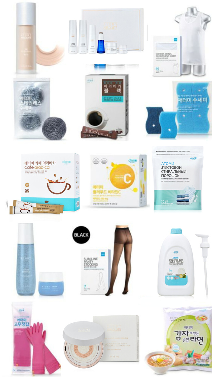 Ассортимент Атоми