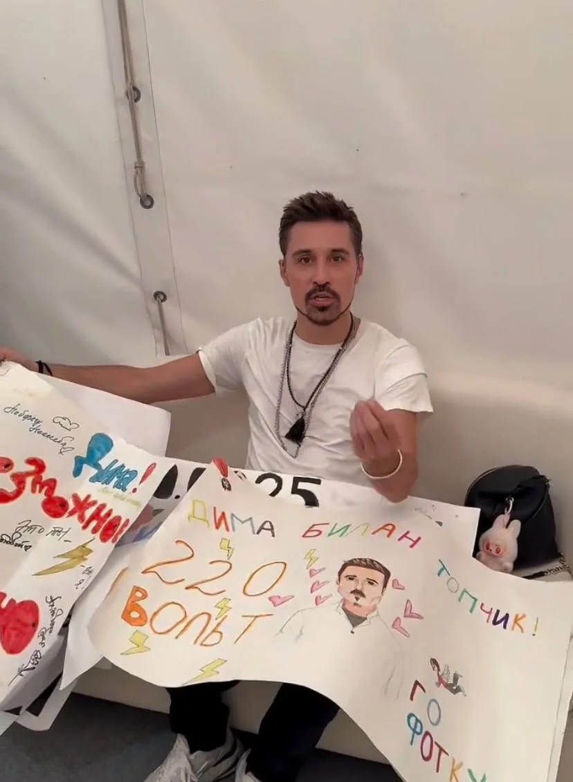    Дима Билан показал плакаты от поклонников, фото: соцсети