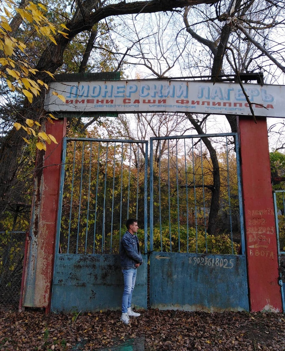 Я на той самой первой прогулки 14.10.19
