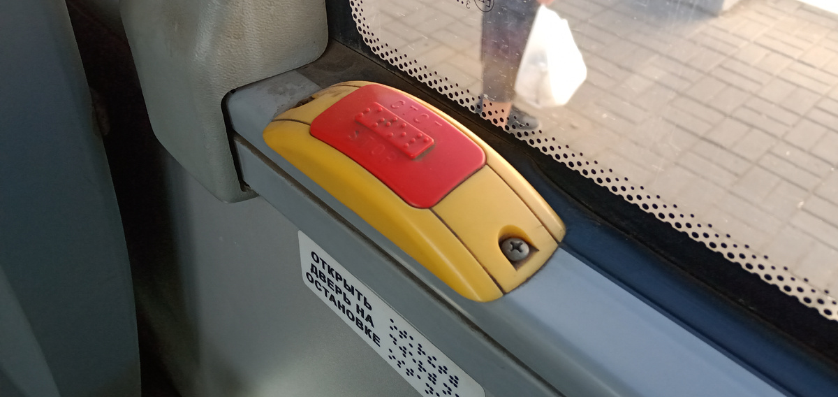 Это я еду в автобусе.