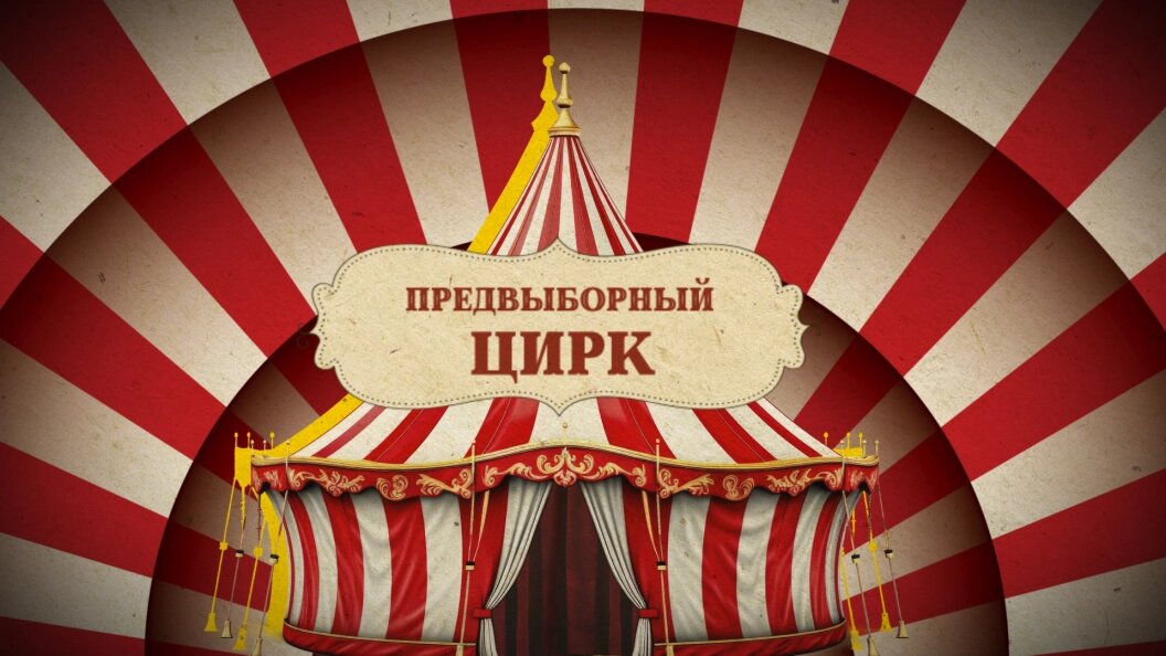    Коллаж Царьграда
