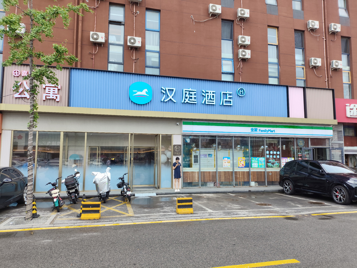 Вот такое название