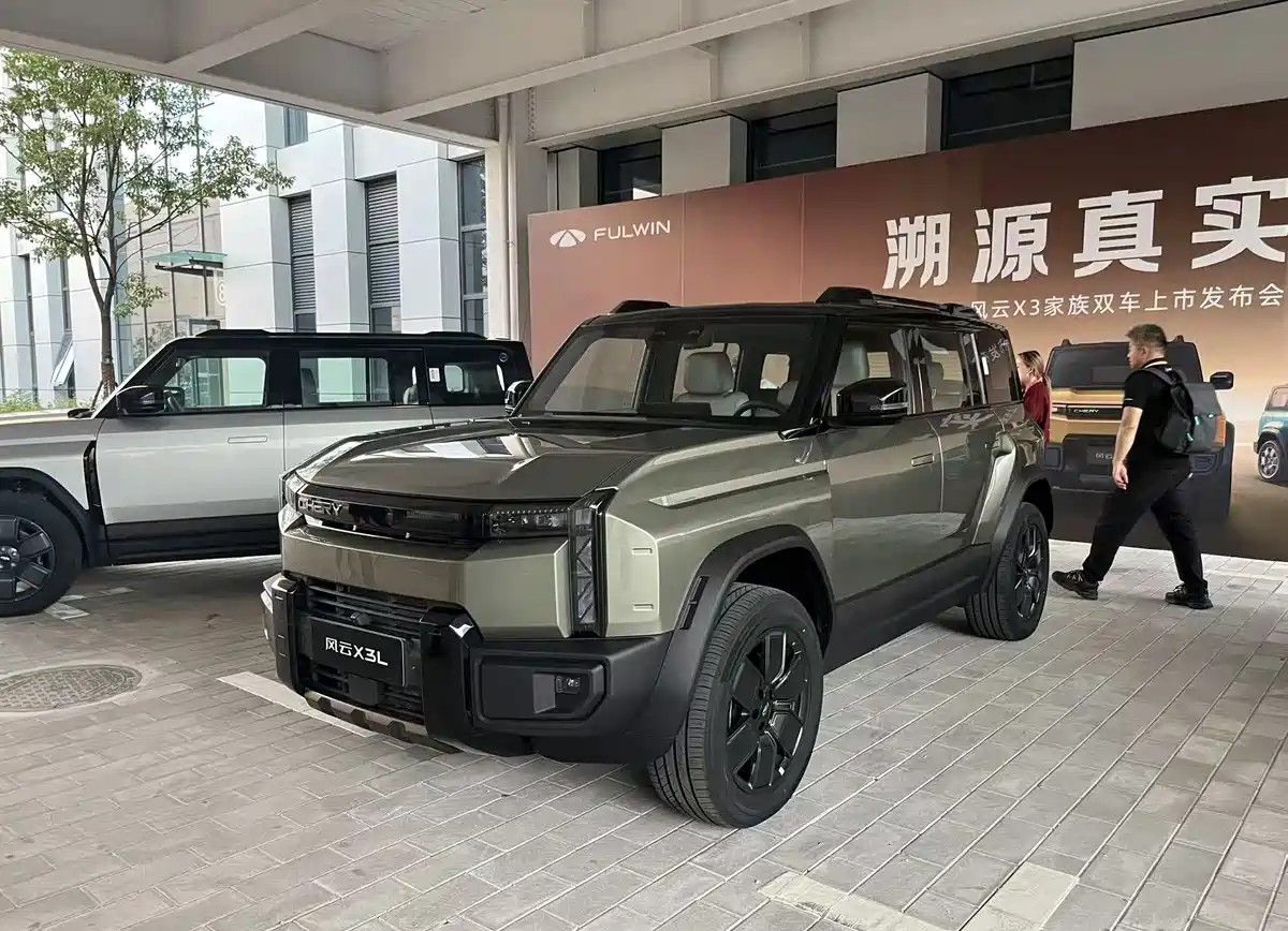 Презентация Chery Fengyun/Fulwin X3