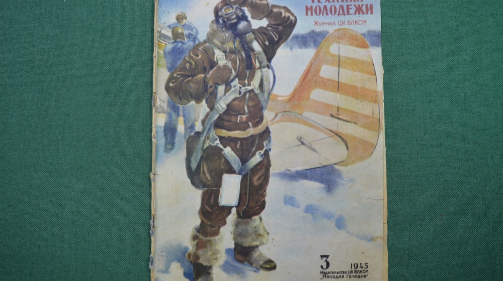    Как СССР предсказывал будущее через "Технику-Молодёжи" и что с этим делать сегодня