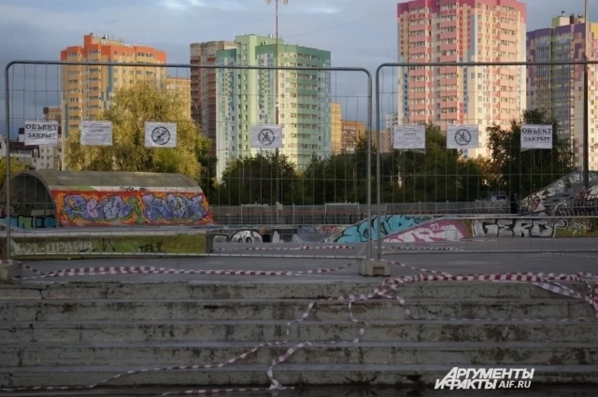    В Перми поставка оборудования в экстрим-парк обойдётся в 31,4 млн рублей