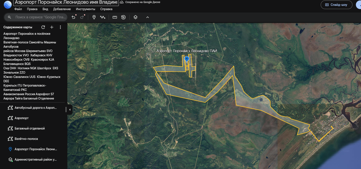 ГКОУ-Школа Интернат г.Поронайск