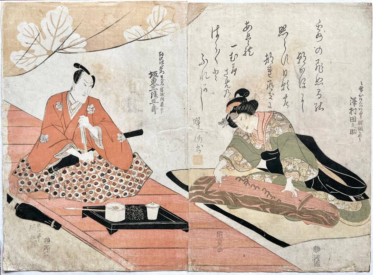 Утагава Кунисада, 1816 год