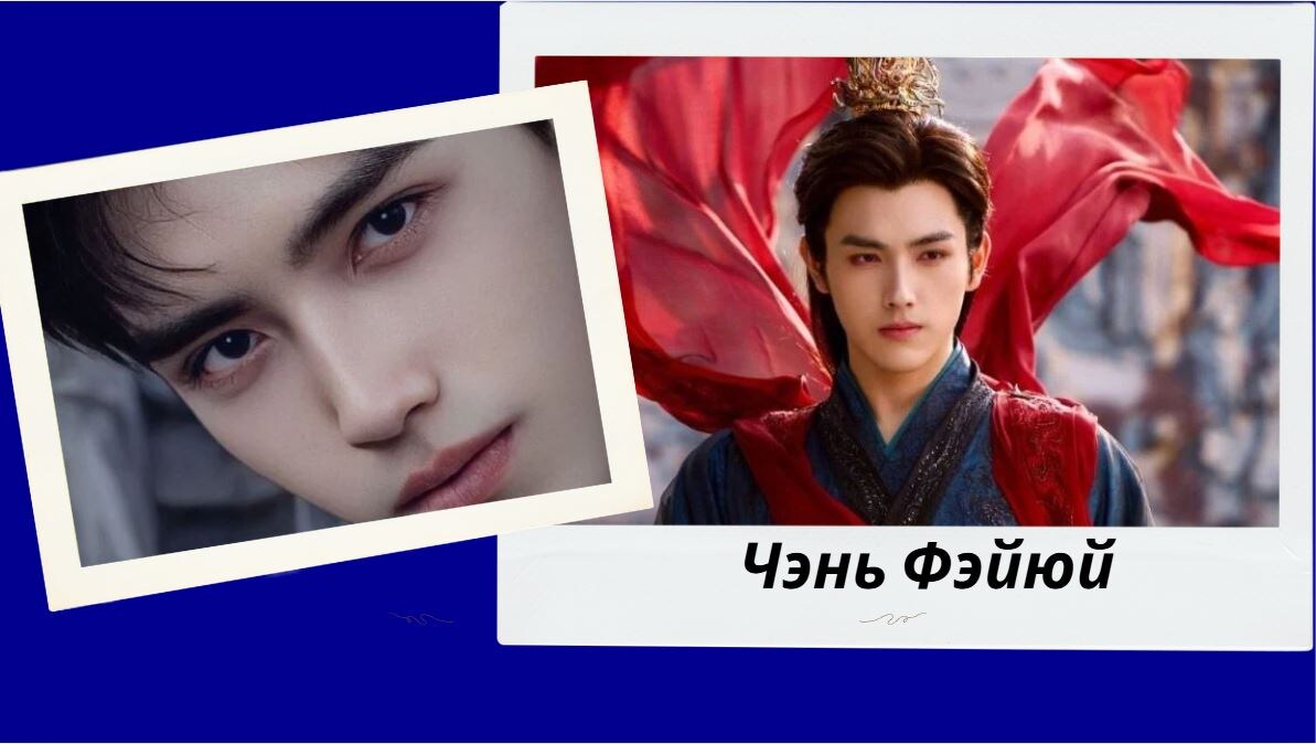 Кадр из дорамы