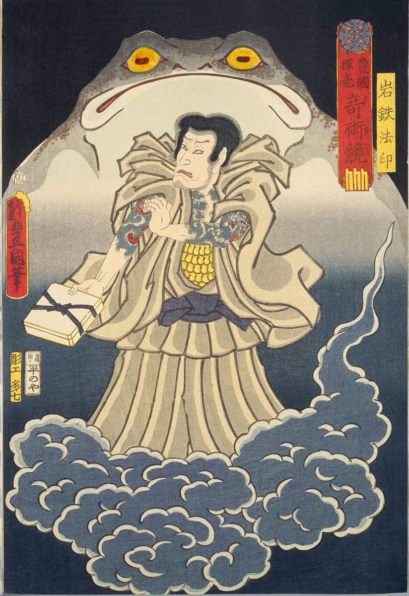 Утагава Кунисада