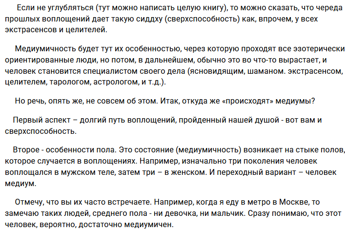 С просторов сети.