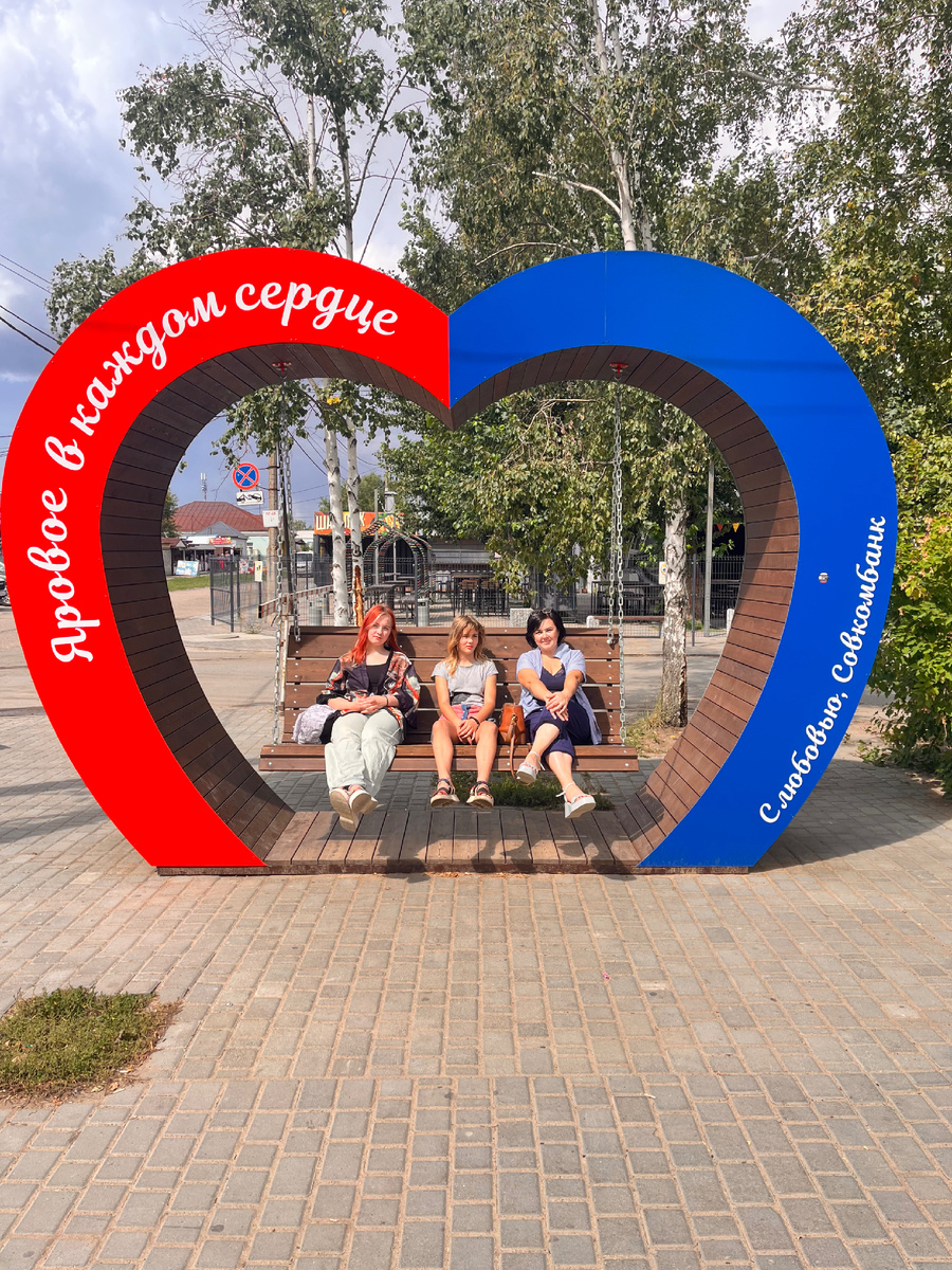 Фото автора 