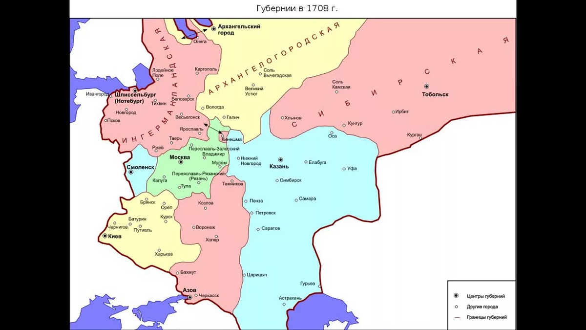 Карта губерний