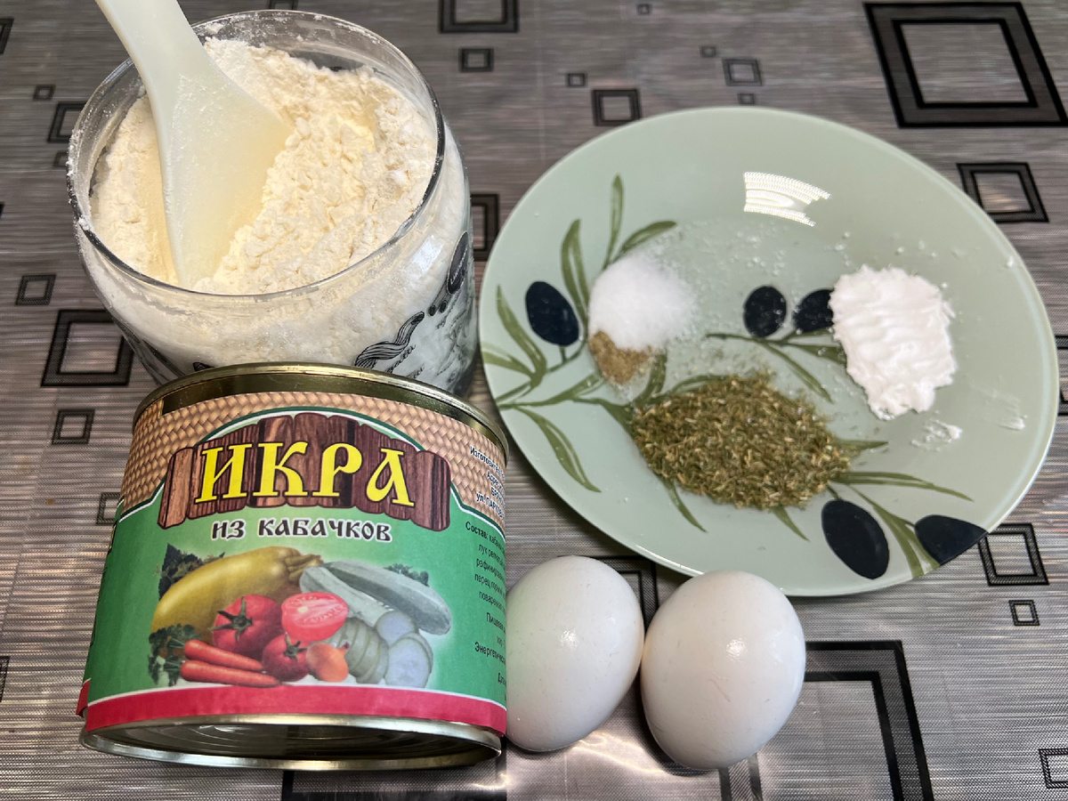 Ингредиенты 