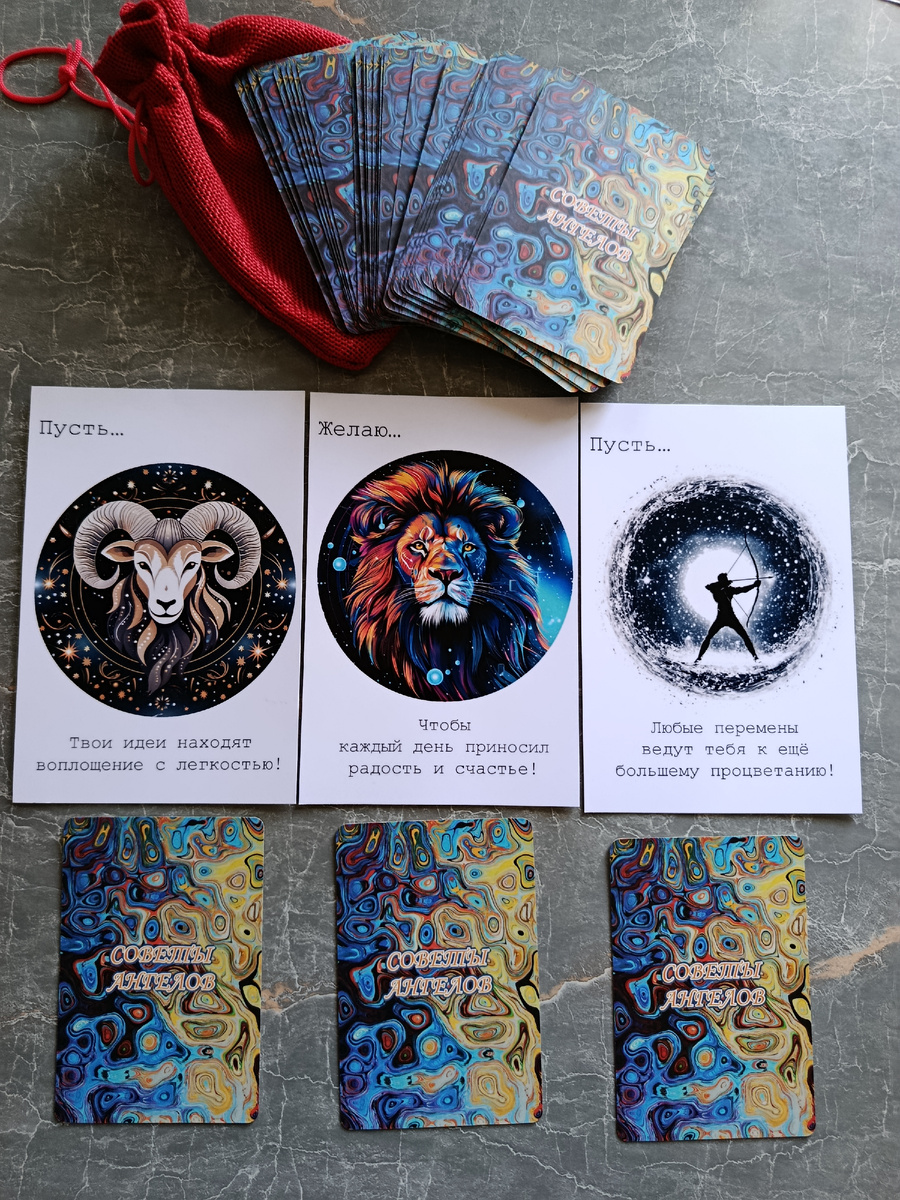 Читайте пожелания.