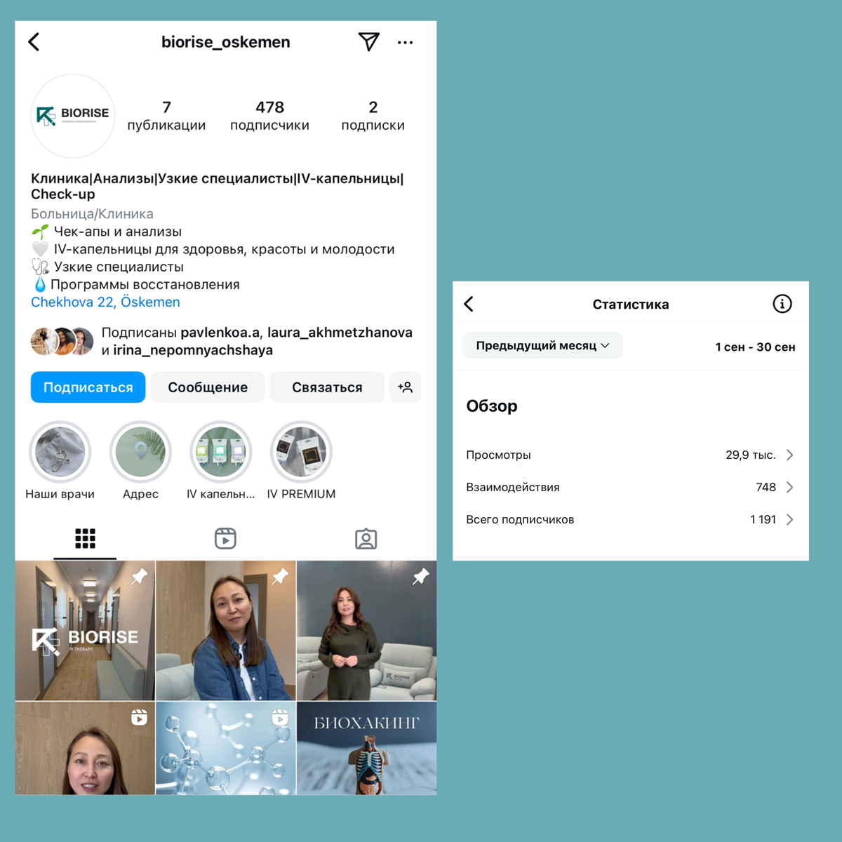 ДО РАБОТЫ С НАМИ