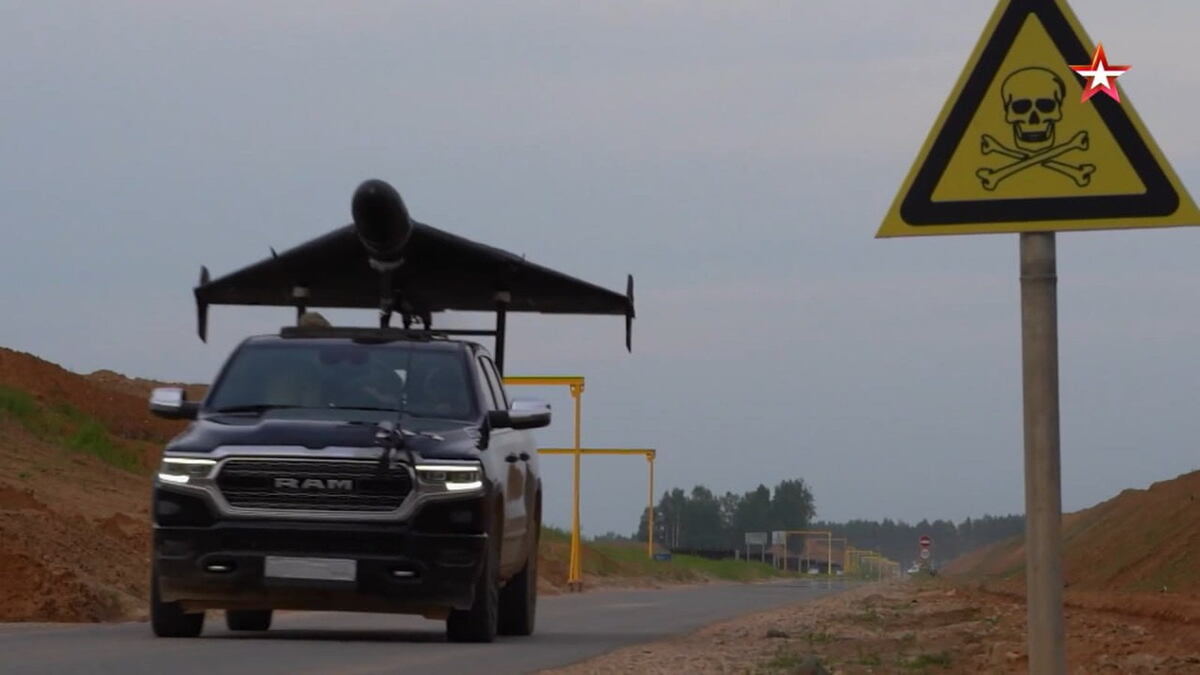   «Герань-2»
