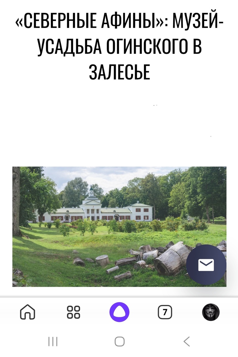 Незабываемое место