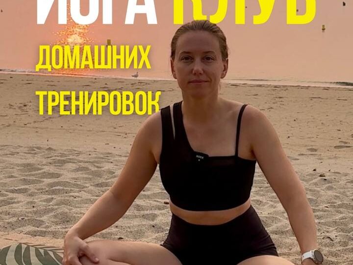 ❗️Секрет регулярности — это не мотивация, а система
