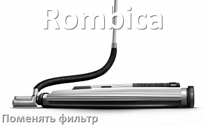 
Как на пылесосе Rombica поменять фильтр и мешок