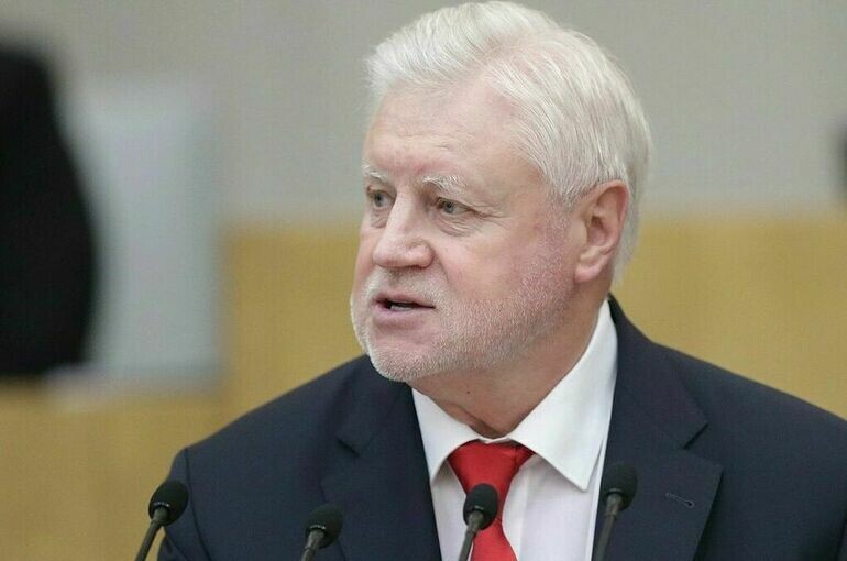   пресс-служба Госдумы