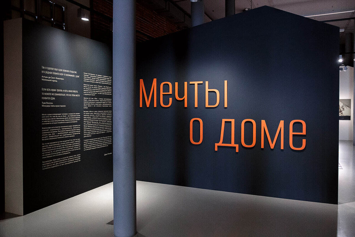 Источник фото: https://ecobiennale.ru