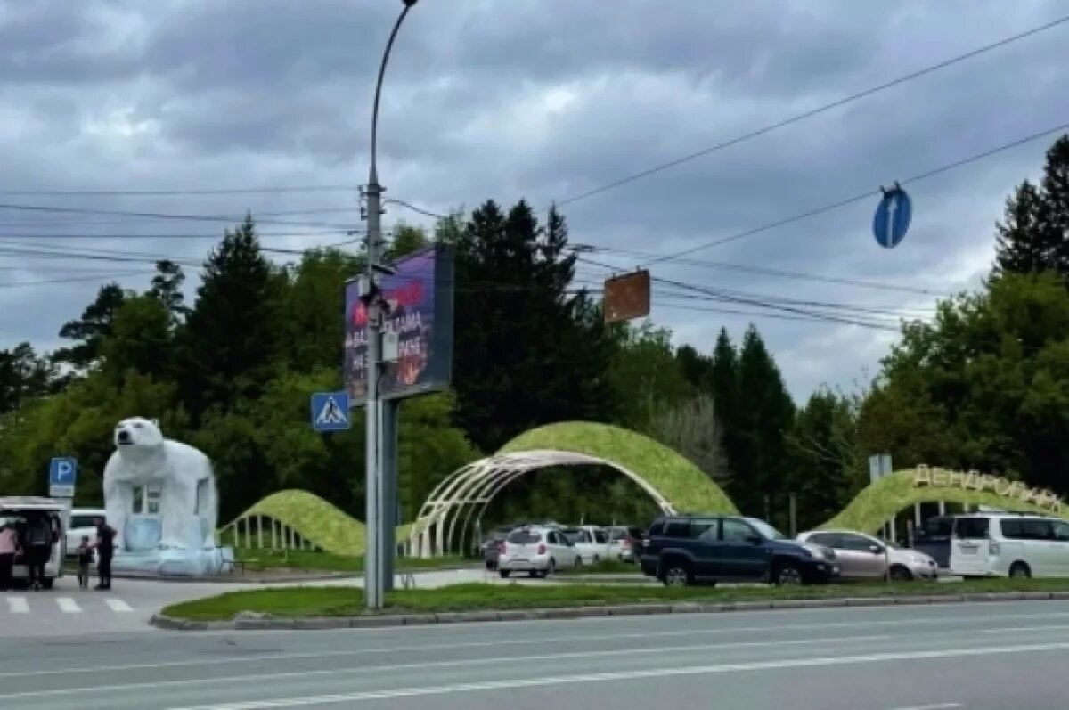    В Заельцовском районе Новосибирска запустили аудиогид по дендропарку