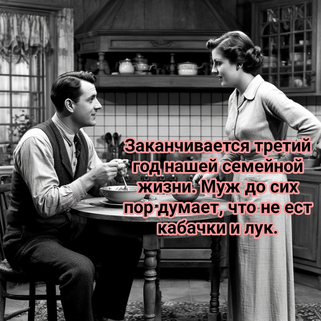 коллаж автора