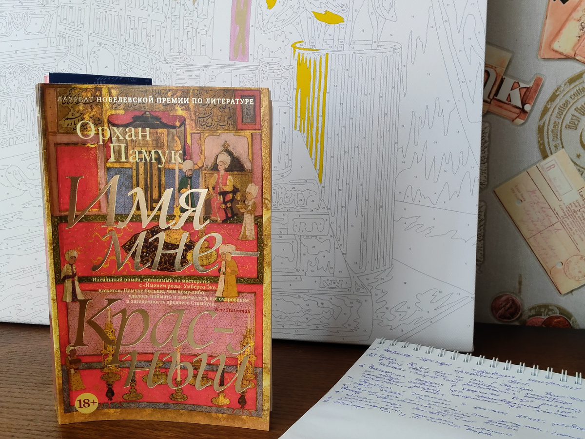 На 150 странице, рисовать только начала 