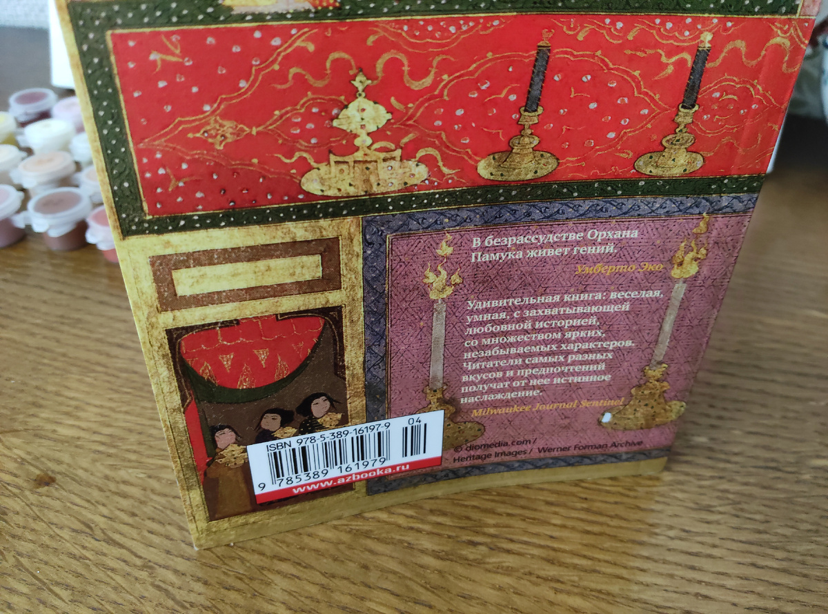 Еще несколько хвалебных слов