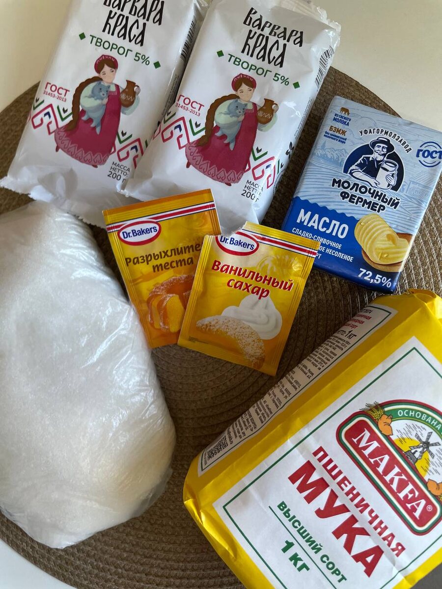 Всё, что нужно: творог, масло, сахар, мука. Никаких редких продуктов.»