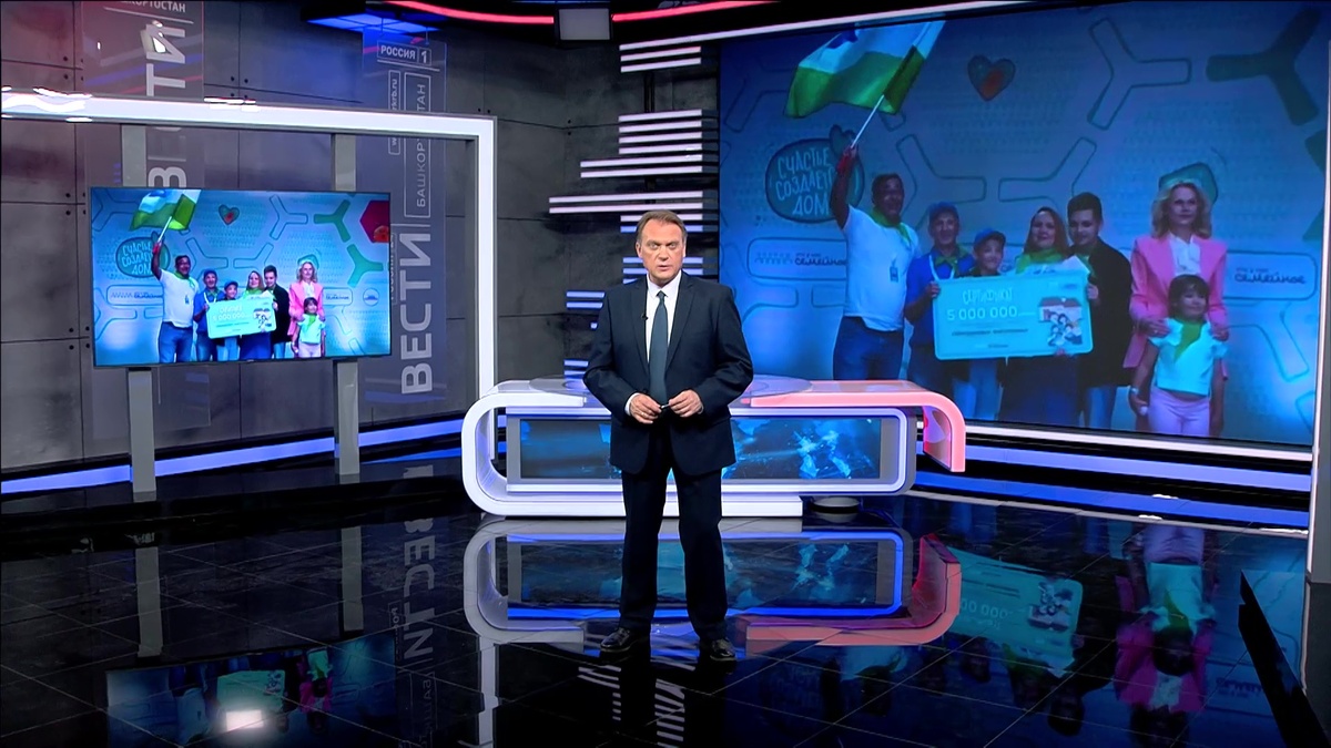    Вести-Башкортостан: События недели - 17.08.25