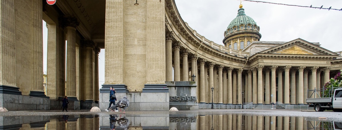    Вид на Казанский собор в Петербурге после дождя. Автор фото: Сергей Ермохин / "Деловой Петербург"