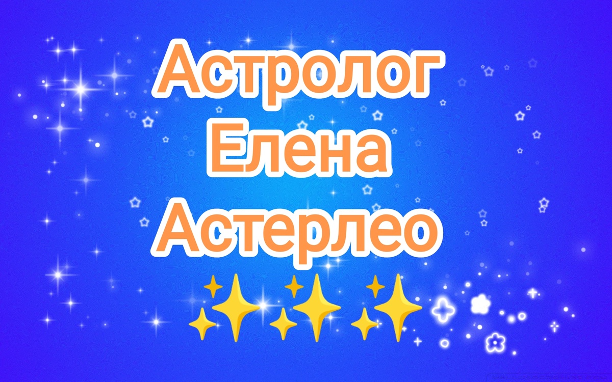 vk.com/astrosolar 