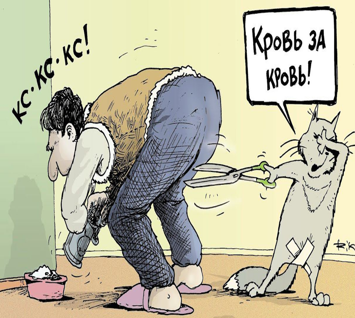 Изображение взято из открытых источников находящихся в свободном доступе в сети "интернет" и принадлежит его создателю. 