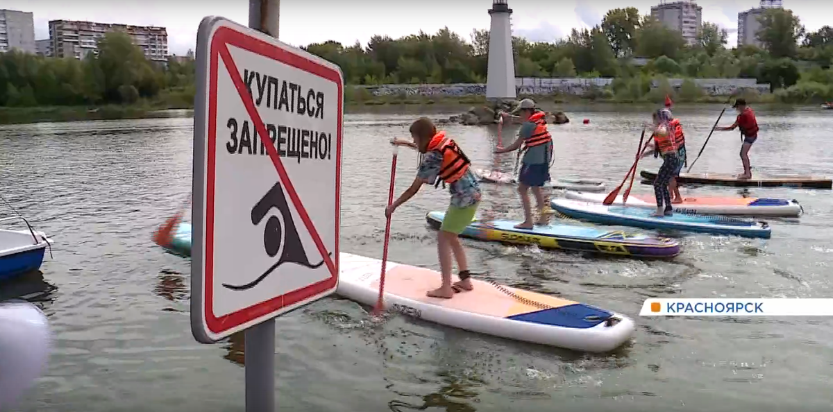     В Красноярске продолжается фестиваль водного туризма