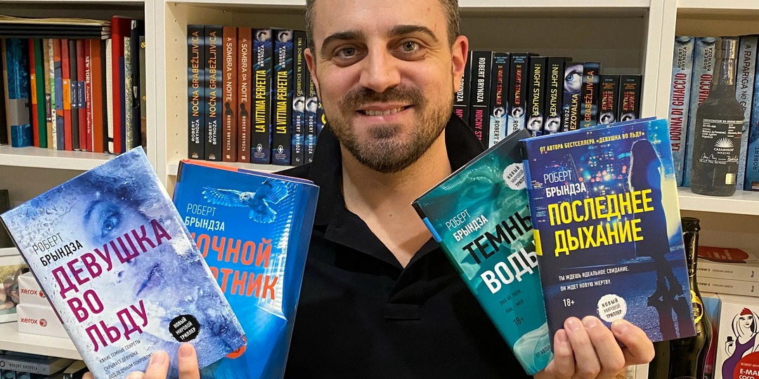 Цикл книг "Детектив Эрика Фостер" Роберта Брындзы