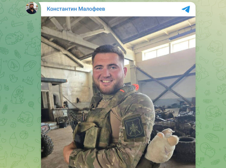    скриншот с телеграм-канала Константина Малофеева